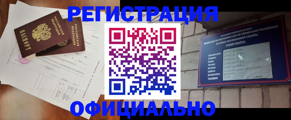 временная регистрация гарантия в Красноярском крае