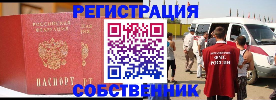 найти адрес прописки в Красноярском крае